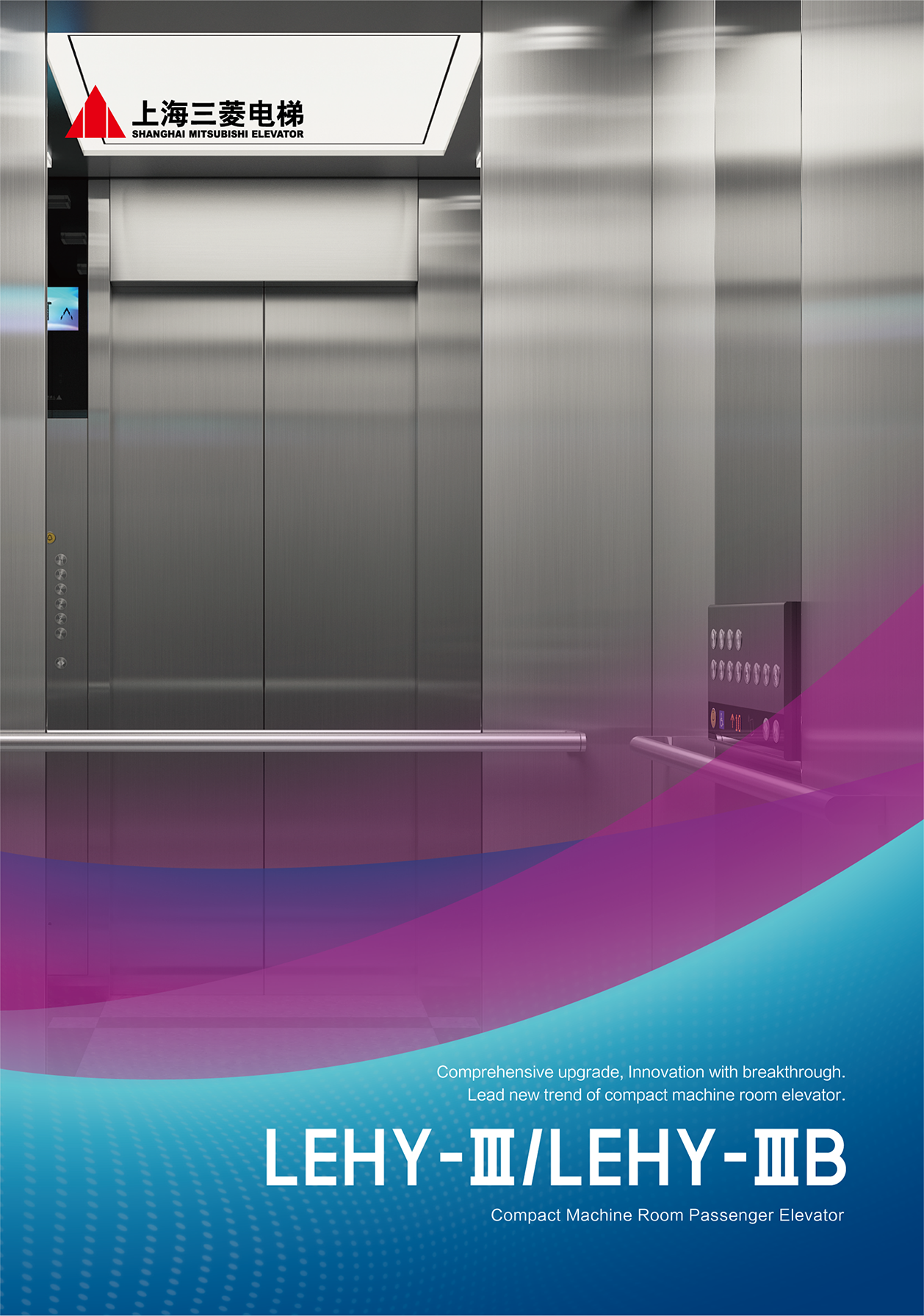 Thang máy tải khách, loại có phòng máy Lehy – III / Lehy – IIIB