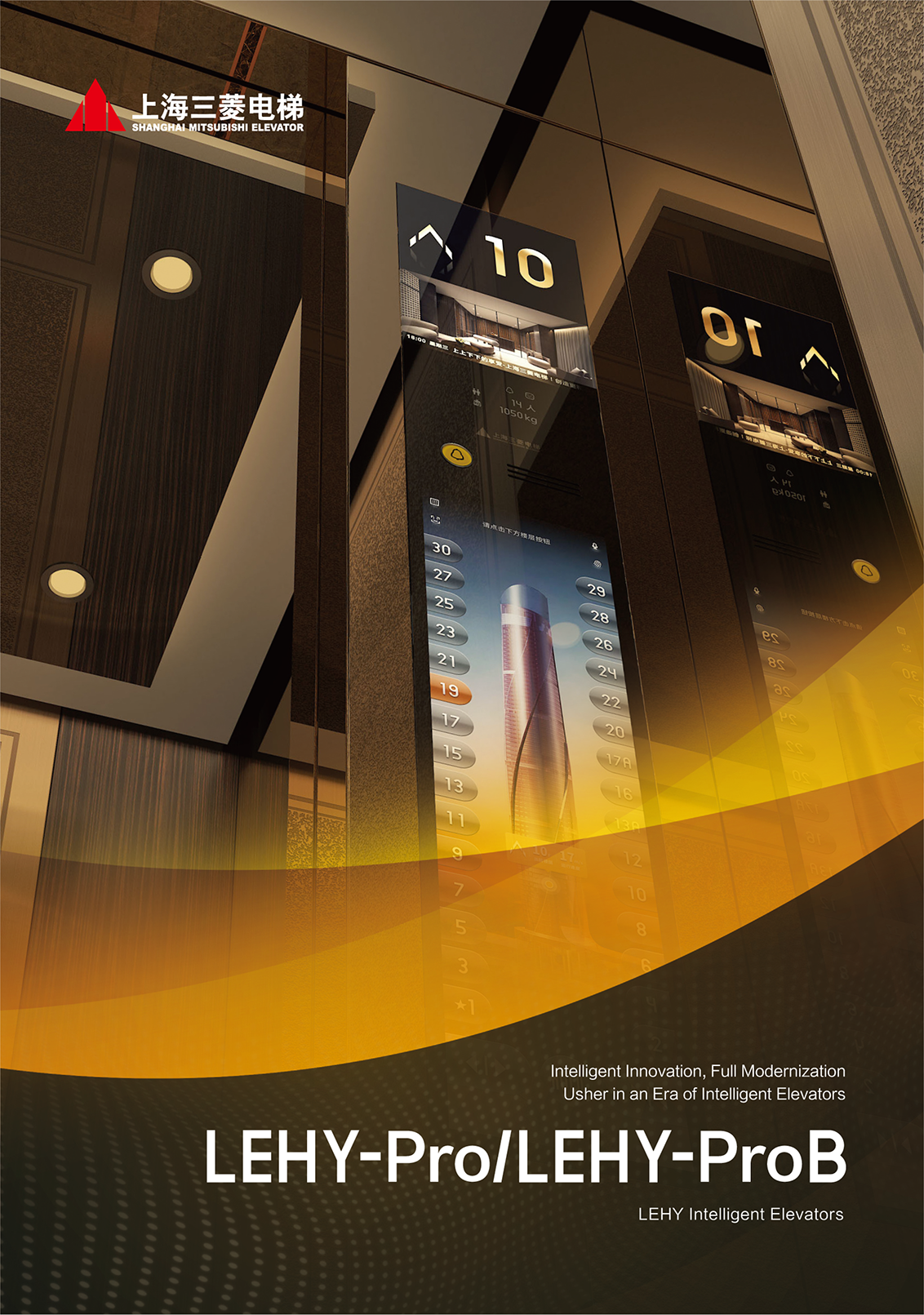 Thang máy tải khách, loại có phòng máy Lehy – Pro / Lehy –  ProB