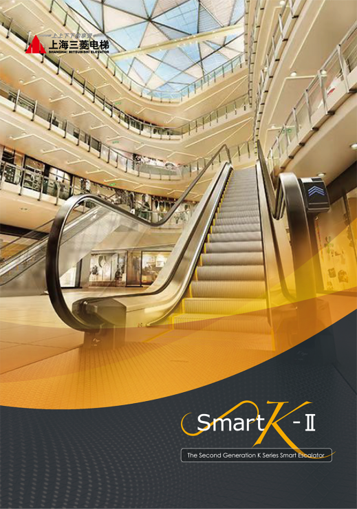 Thang cuốn tải khách Smart K – II