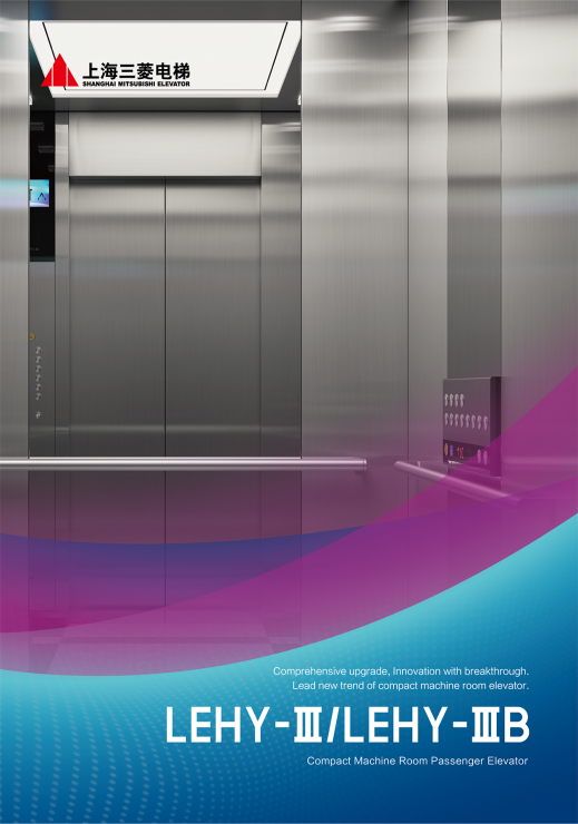 Thang máy tải khách, loại có phòng máy Lehy – III / Lehy – IIIB