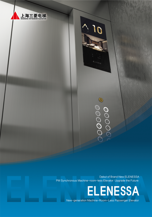Thang máy tải khách, loại không phòng máy Elenessa