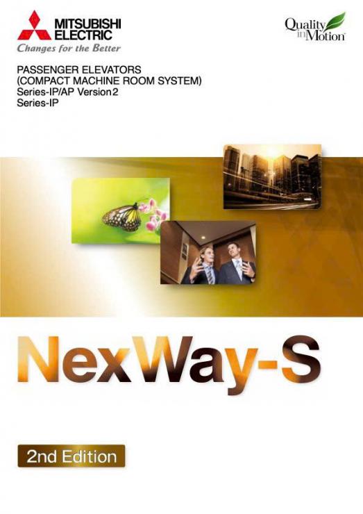 NexWay-S Package R