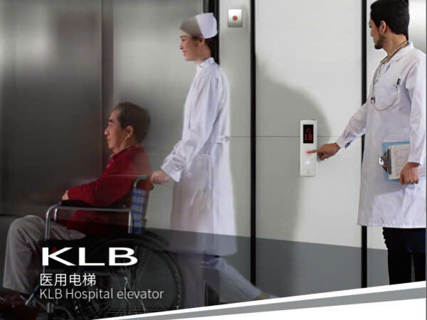 Thang bệnh viện KLB
