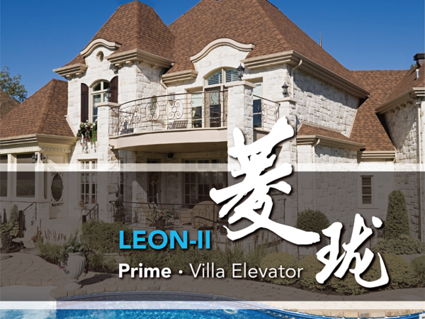 Thang máy gia đình, loại không phòng máy Leon – II