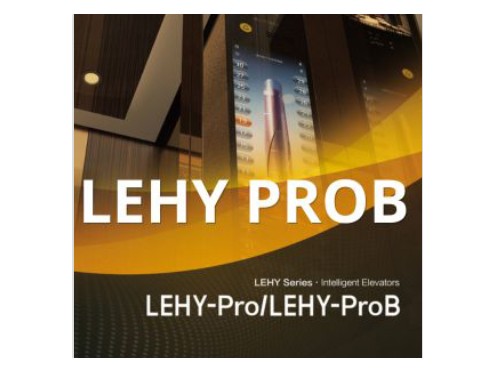 Thang máy bệnh viện, loại có phòng máy Lehy – ProB